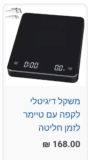 עכבר דק אלחוטי עם 1600DPI ובלוטוס